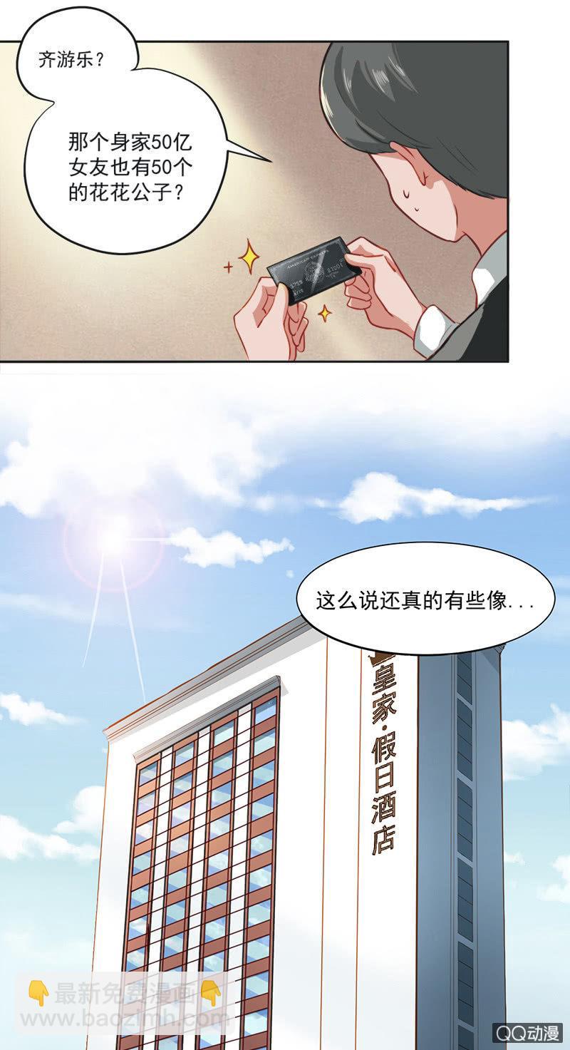 第一话(1/2)-第2话