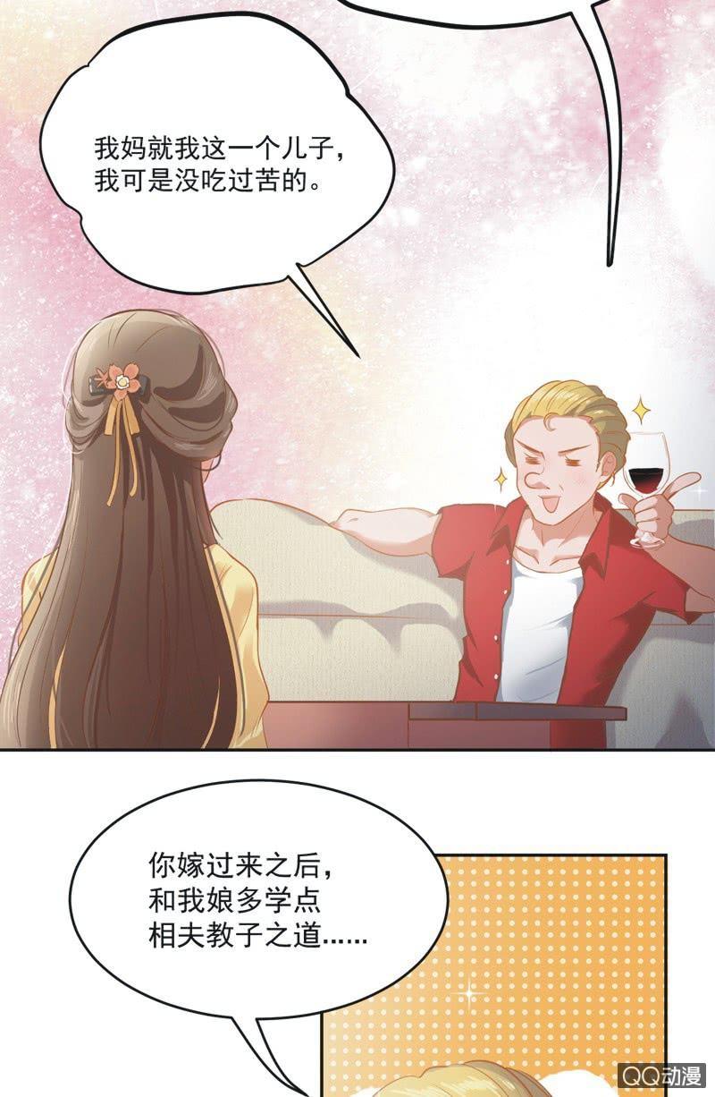 第一话(1/2)-第2话