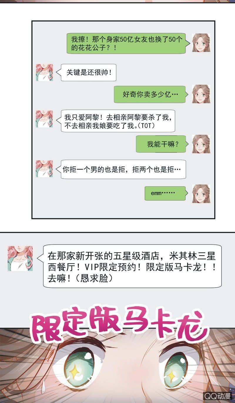 第一话(1/2)-第2话