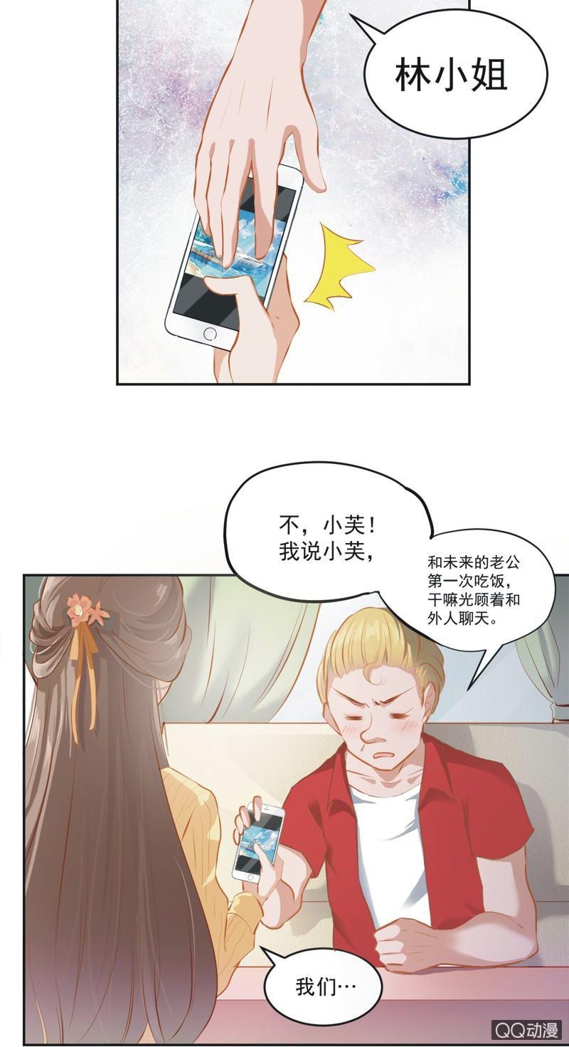 第一话(1/2)-第2话