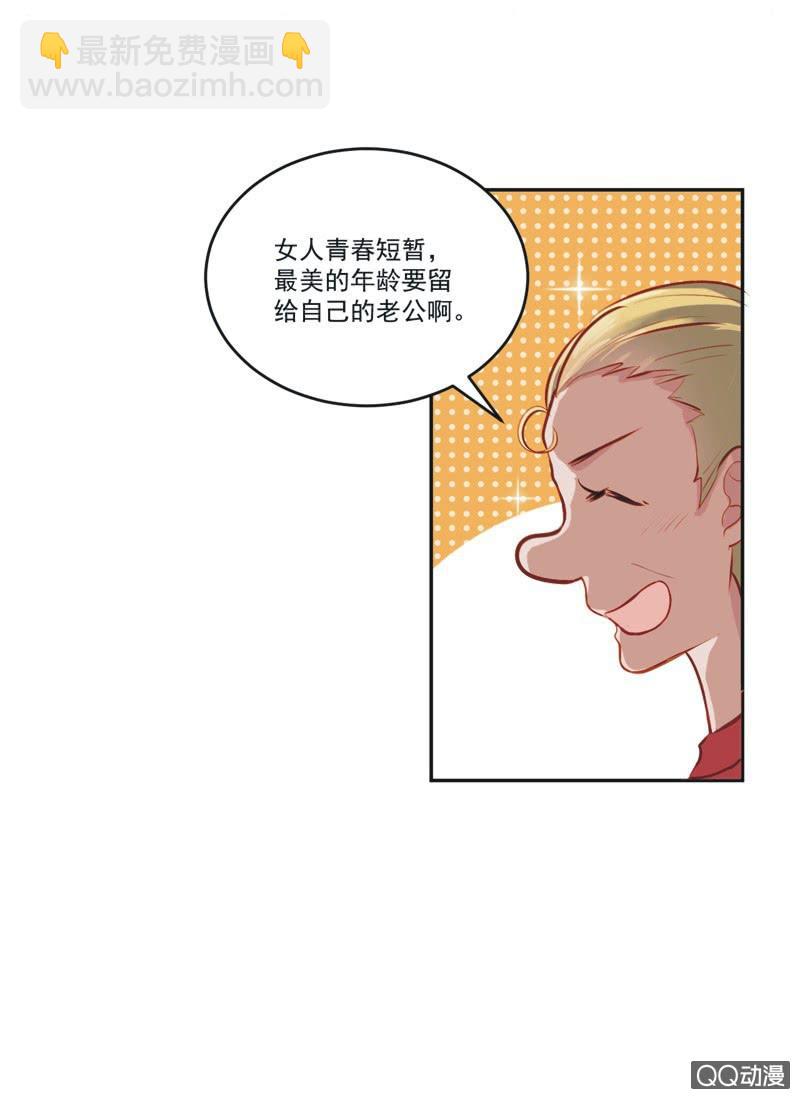 第一话(1/2)-第2话