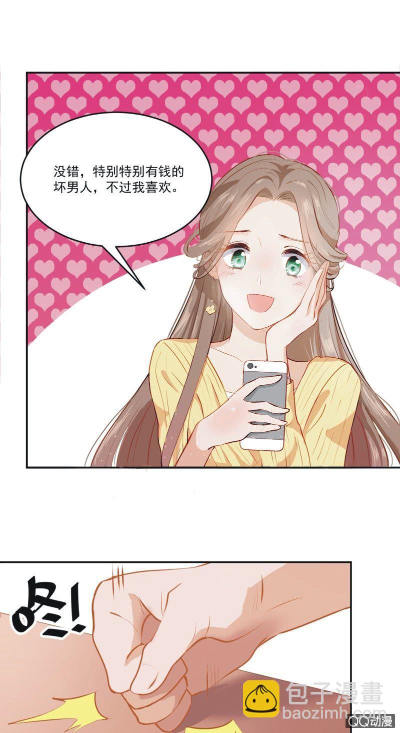 第一话(1/2)-第2话