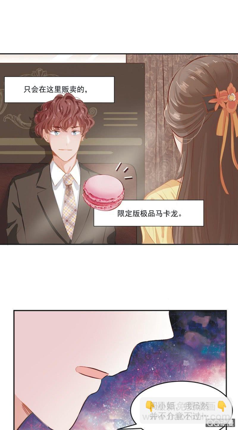 第一话(1/2)-第2话