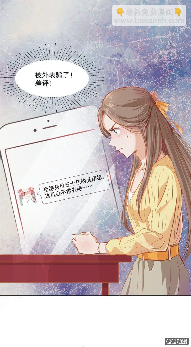第一话(1/2)-第2话