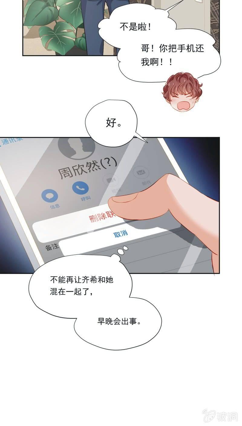 第十话-第12话