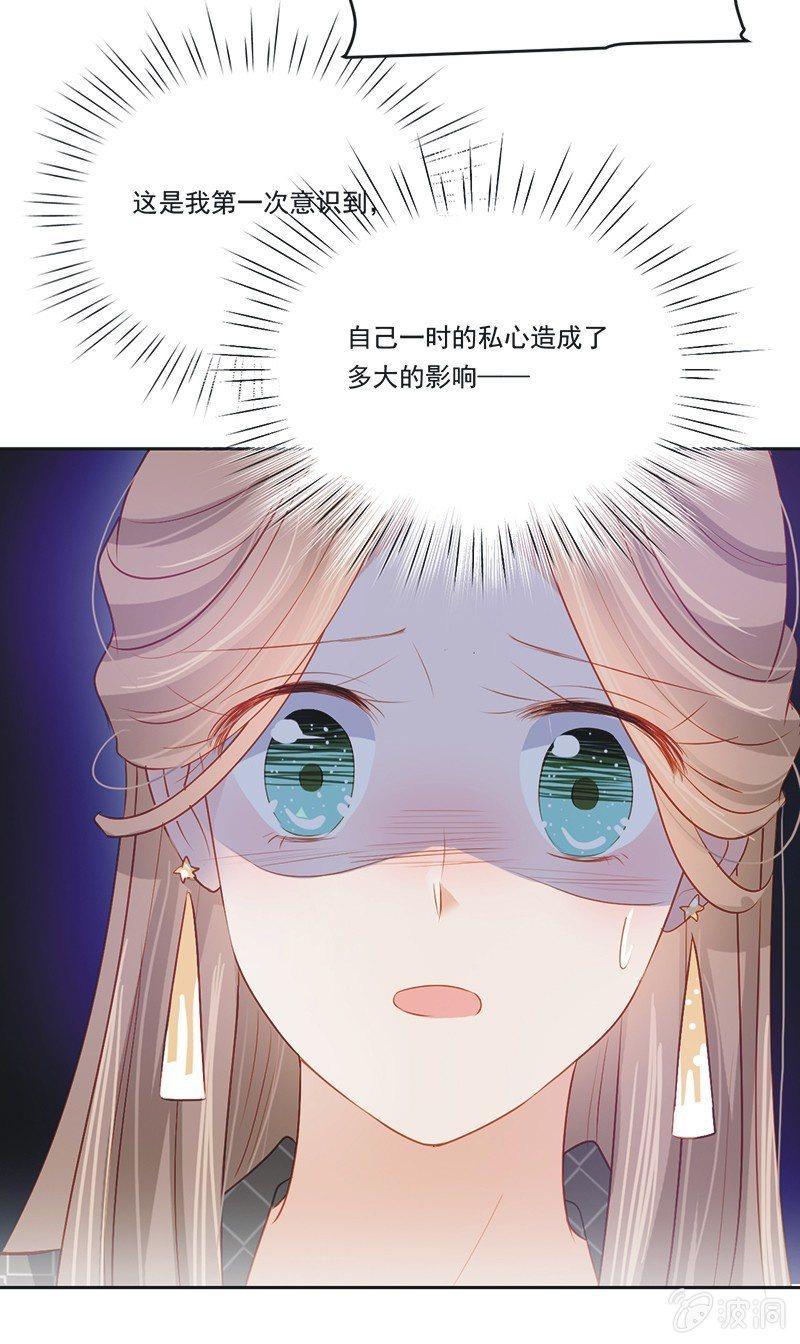 第十话-第12话