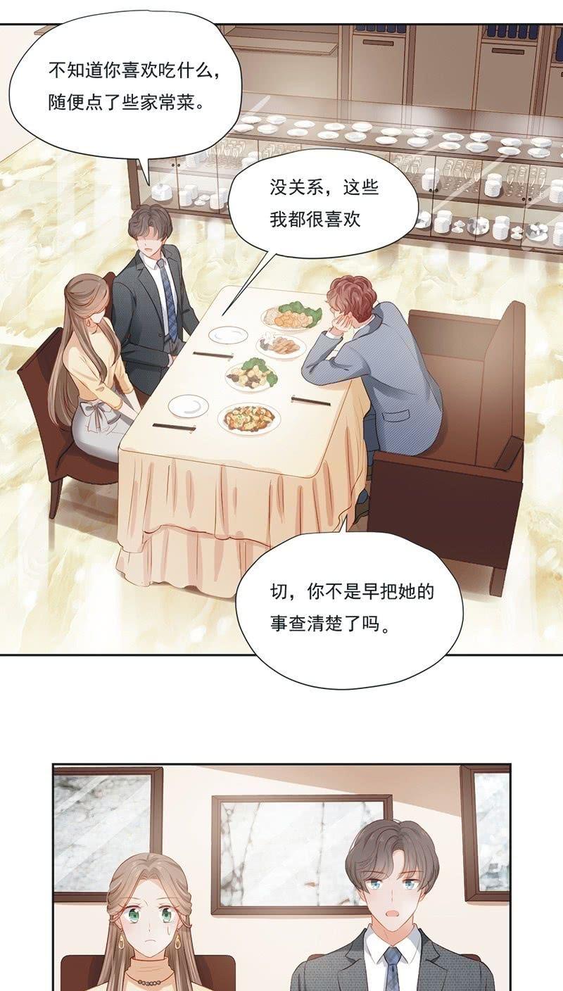 第十二话-第14话