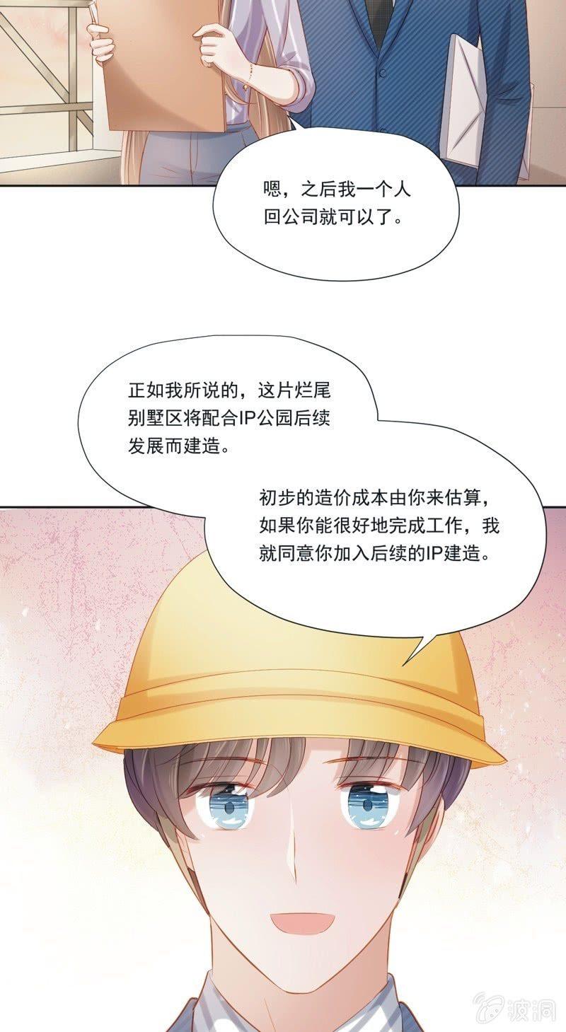 第十四话-第16话