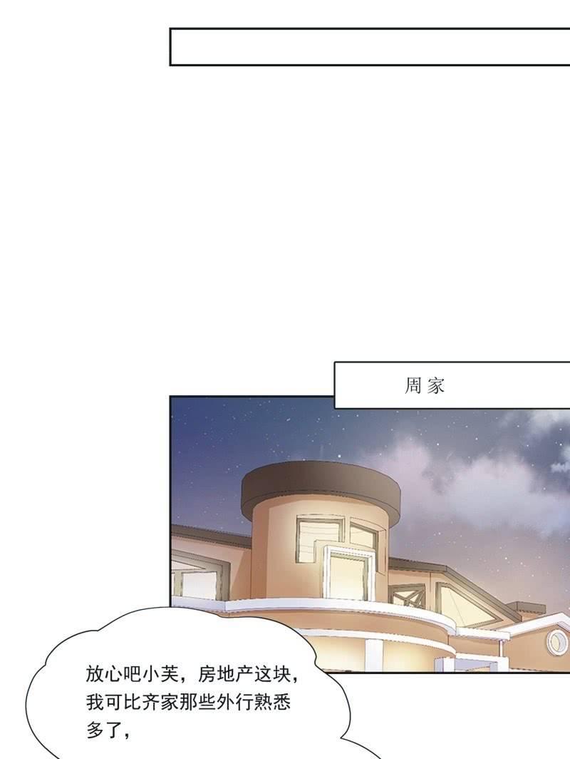 第十四话-第16话
