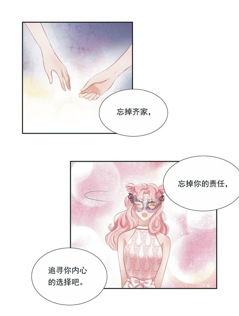 第十六话-第18话