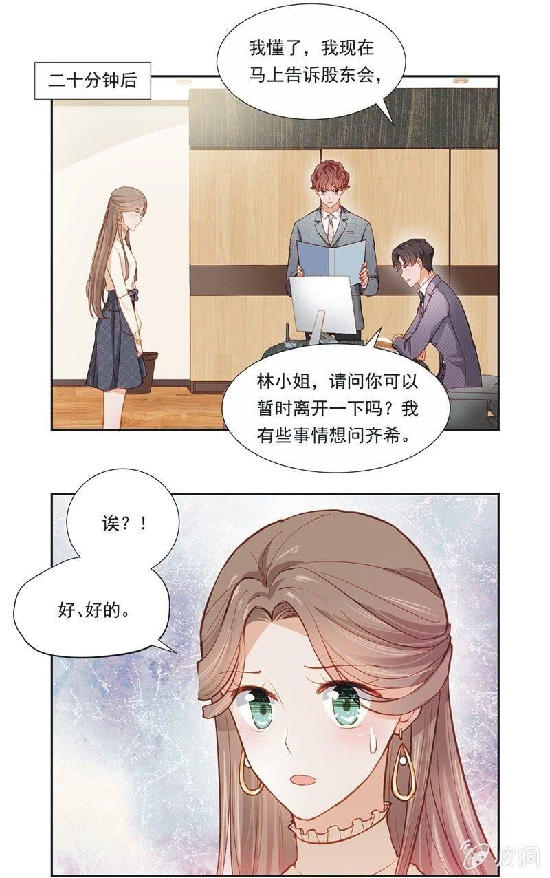 第十六话-第18话