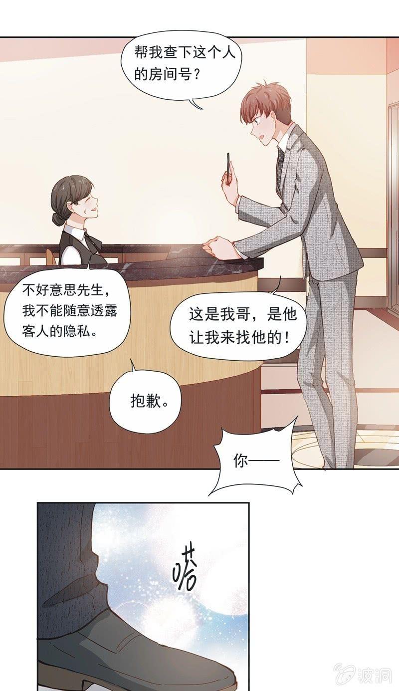 第十八话-第20话