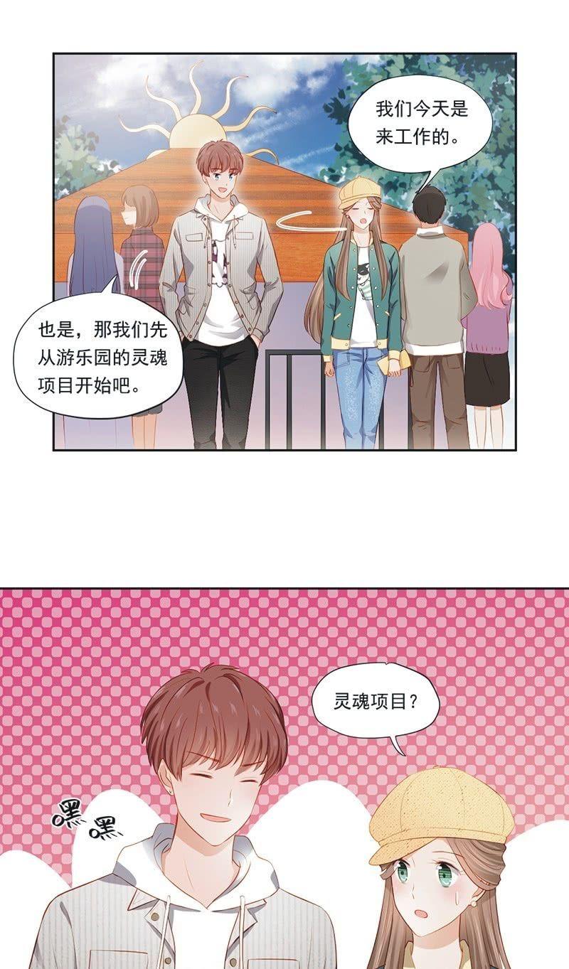 第二十话-第22话
