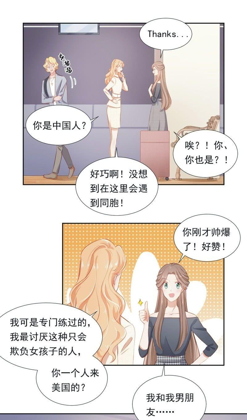 第二十二话-第24话