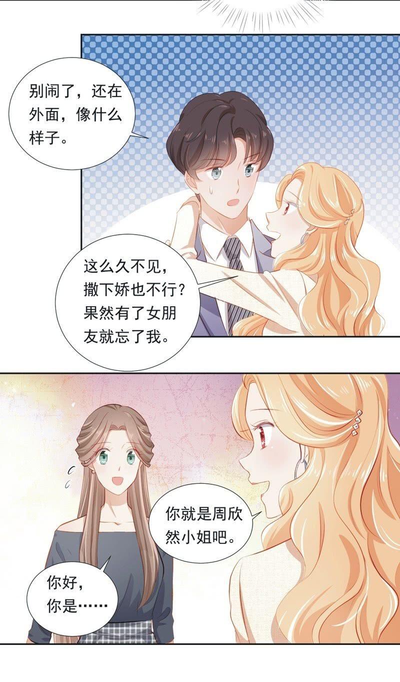 第二十二话-第24话