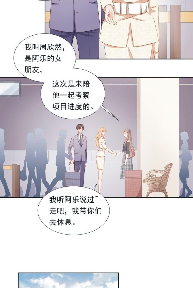 第二十二话-第24话