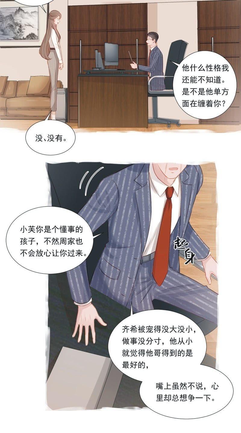 第二十二话-第24话
