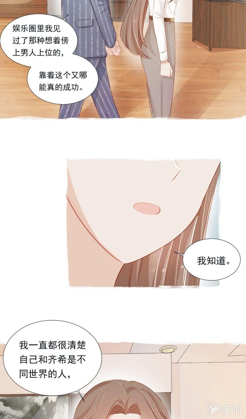 第二十二话-第24话