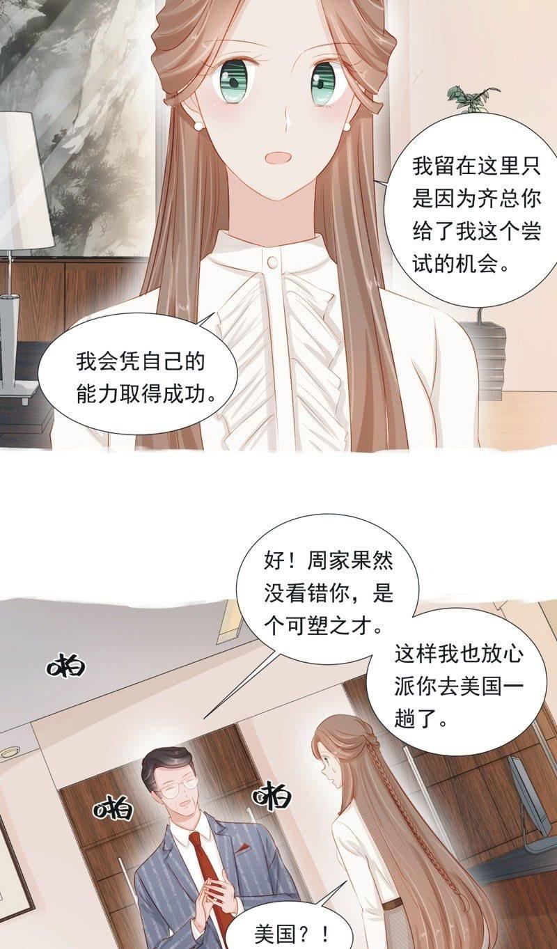 第二十二话-第24话