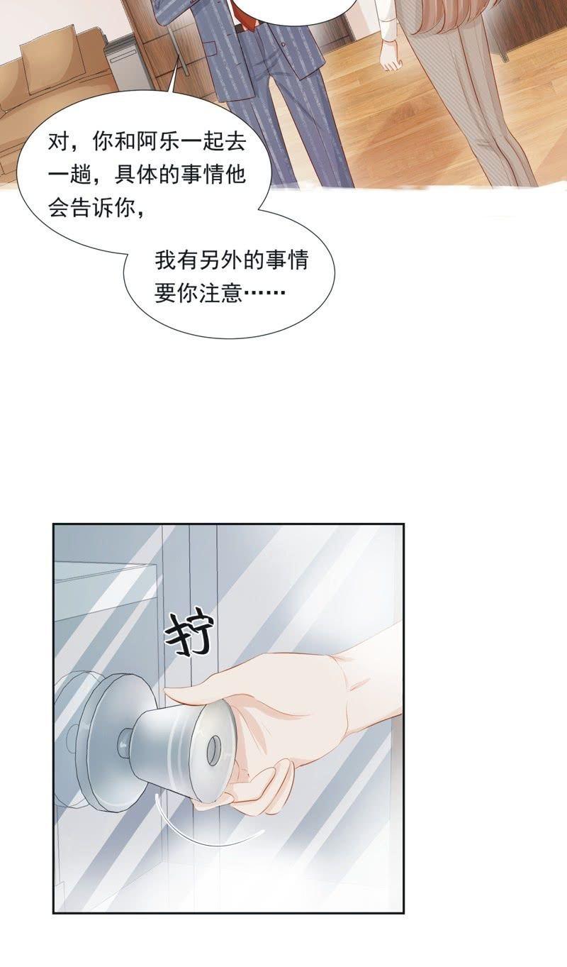 第二十二话-第24话