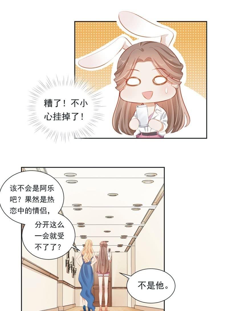 第二十四话-第26话
