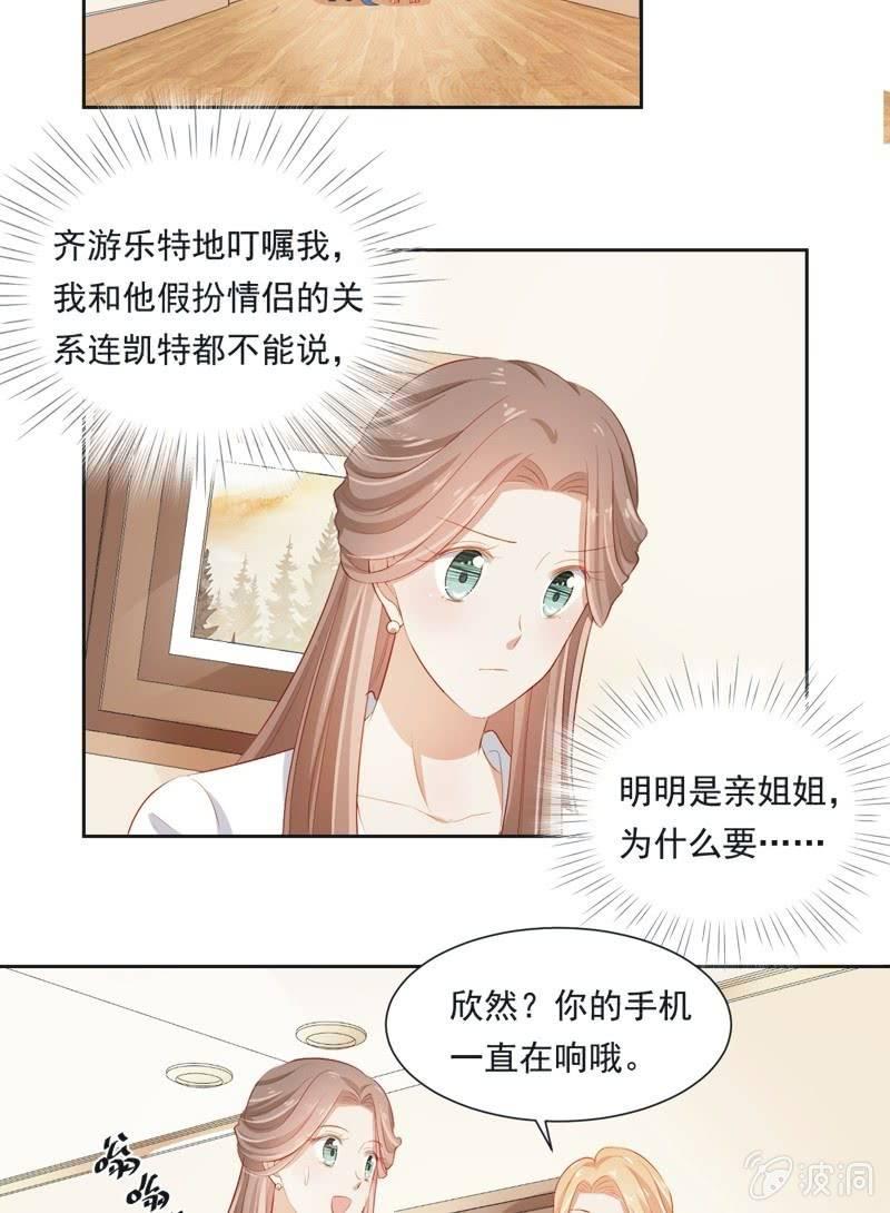 第二十四话-第26话