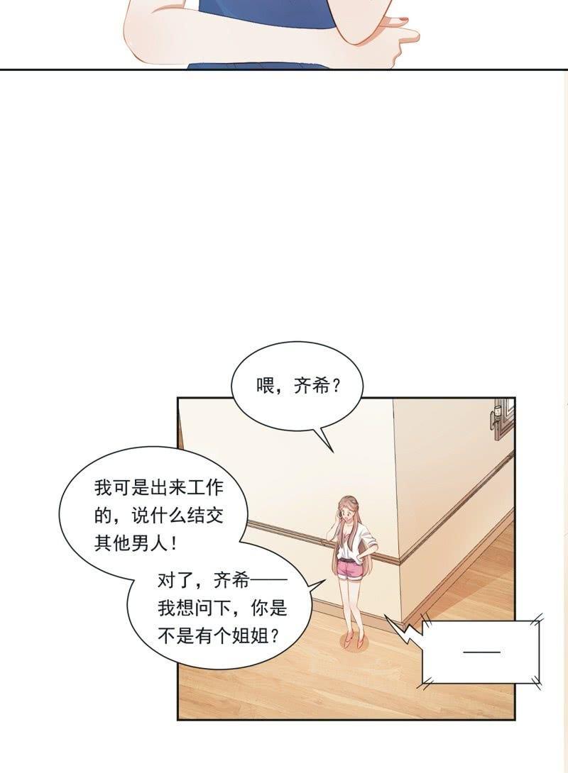 第二十四话-第26话