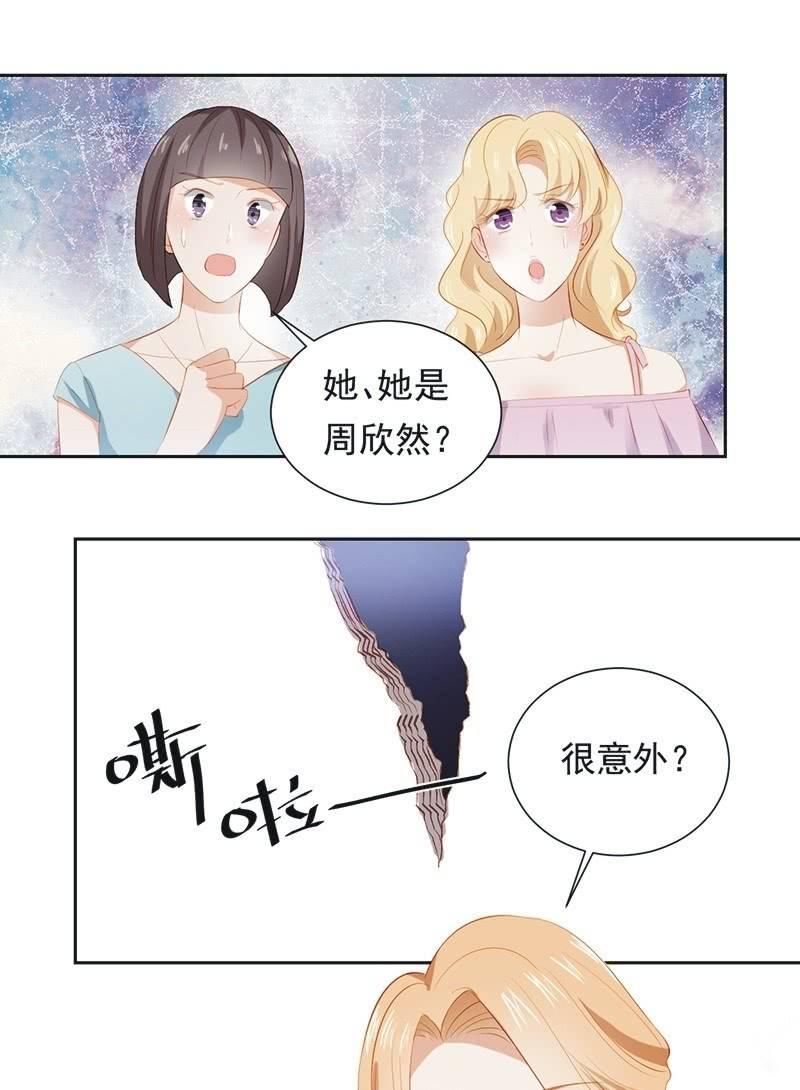 第二十四话-第26话