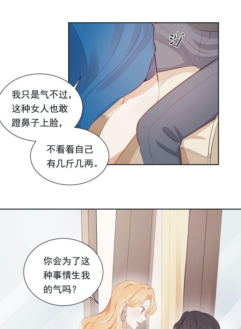 第二十四话-第26话