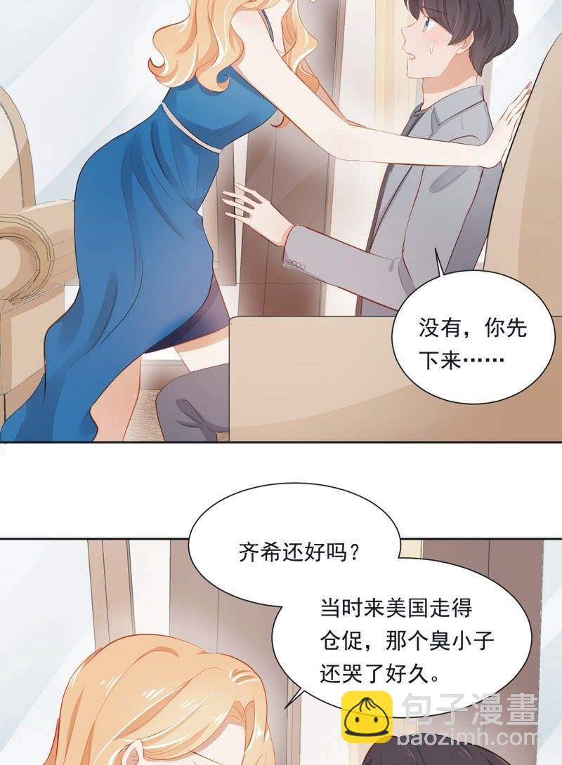 第二十四话-第26话