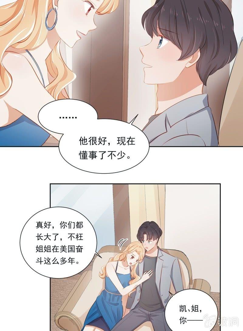 第二十四话-第26话