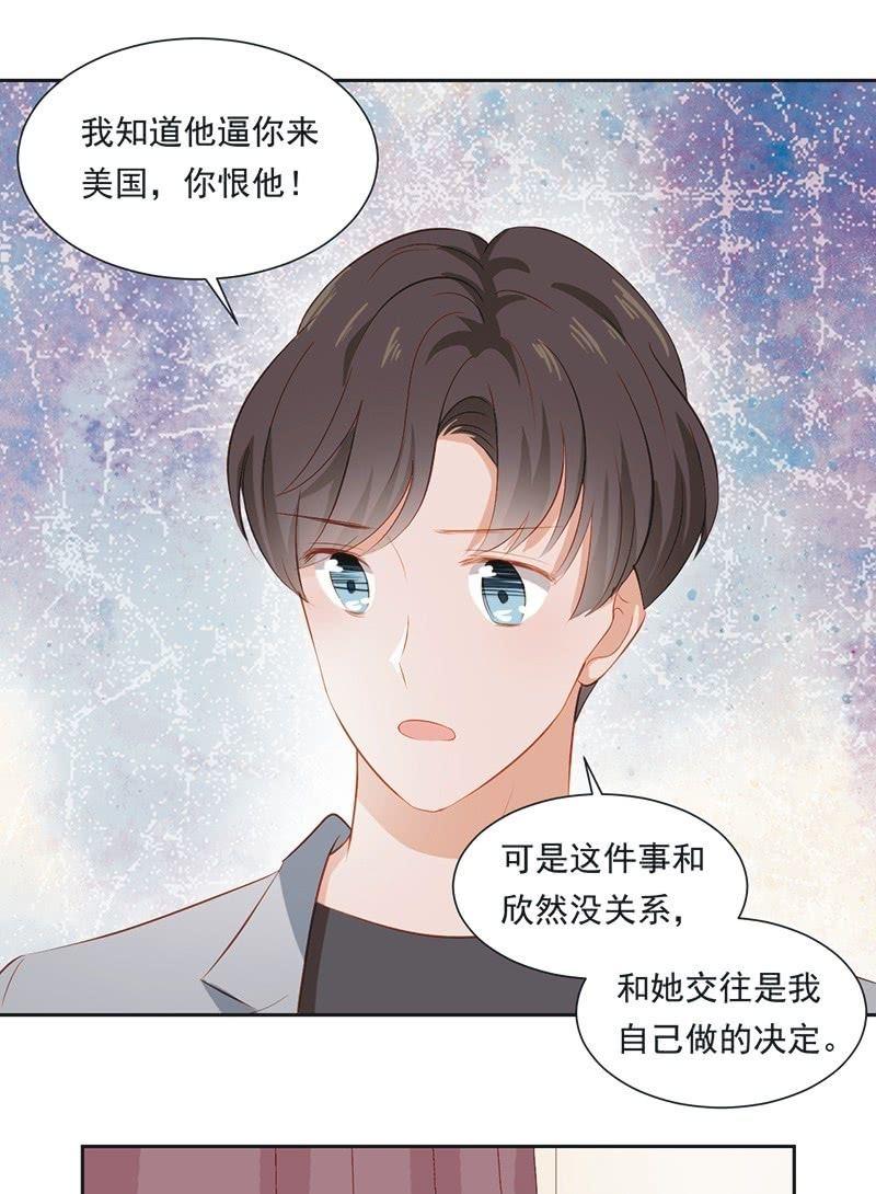 第二十四话-第26话