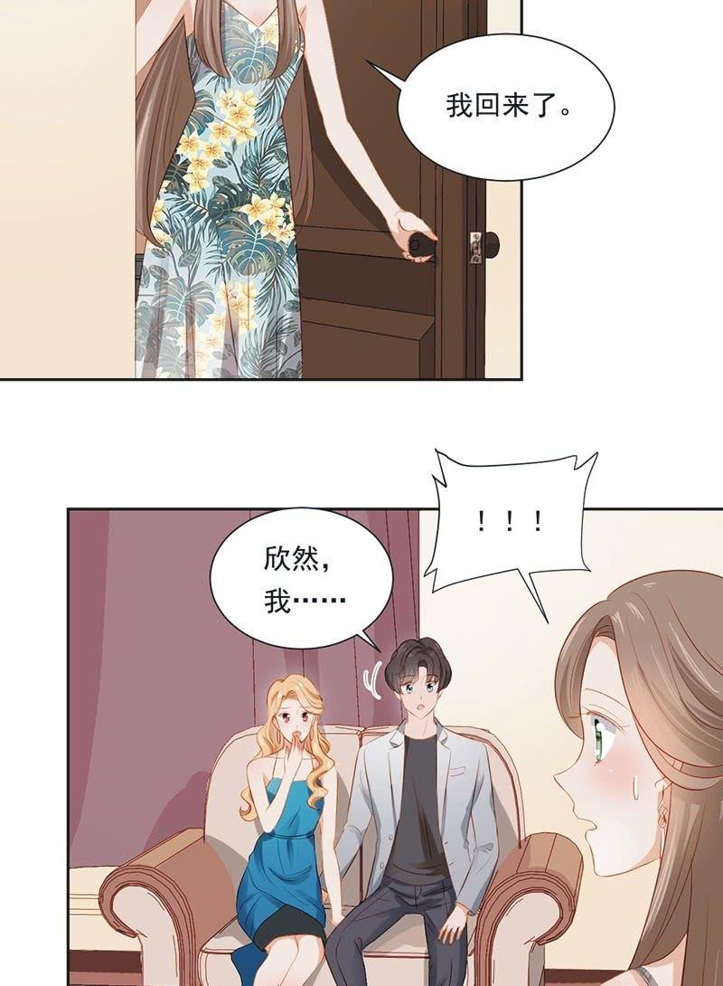 第二十四话-第26话
