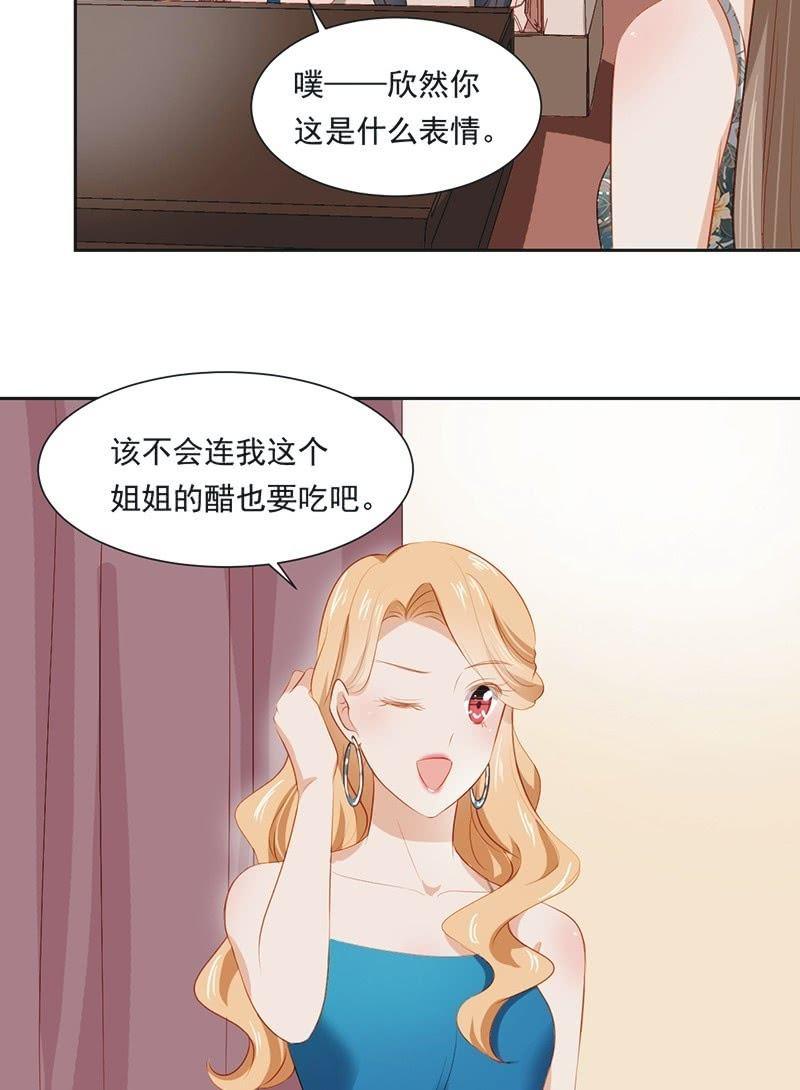 第二十四话-第26话