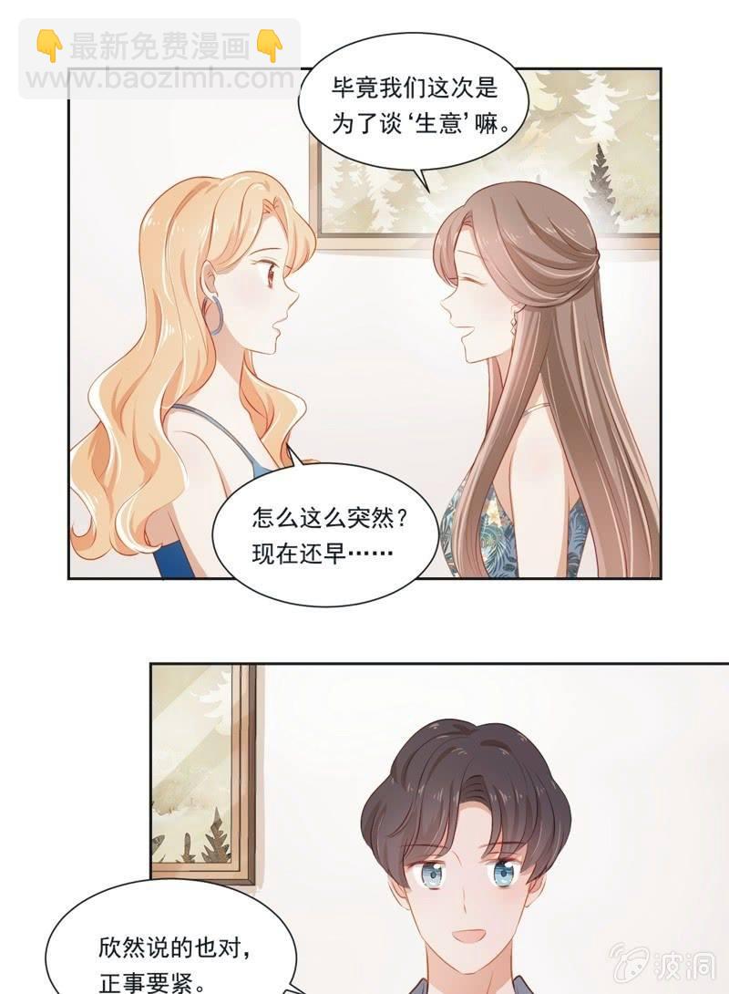 第二十四话-第26话