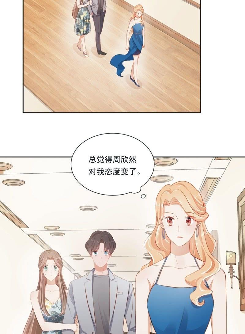 第二十四话-第26话