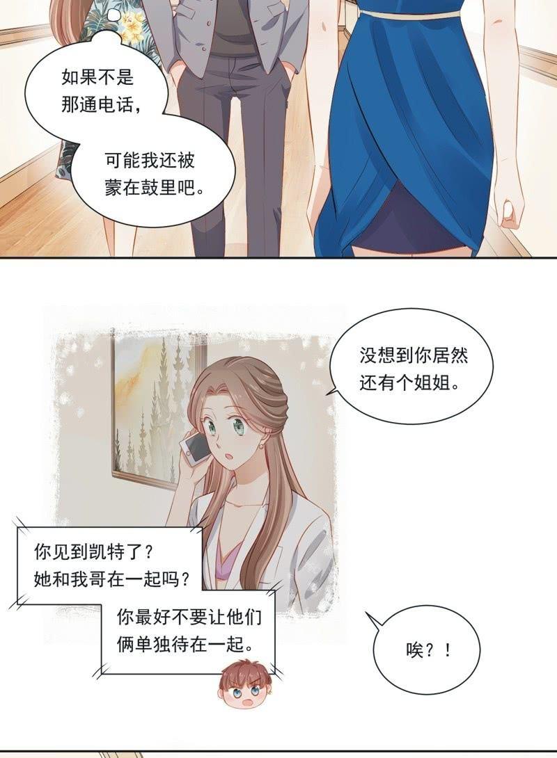 第二十四话-第26话
