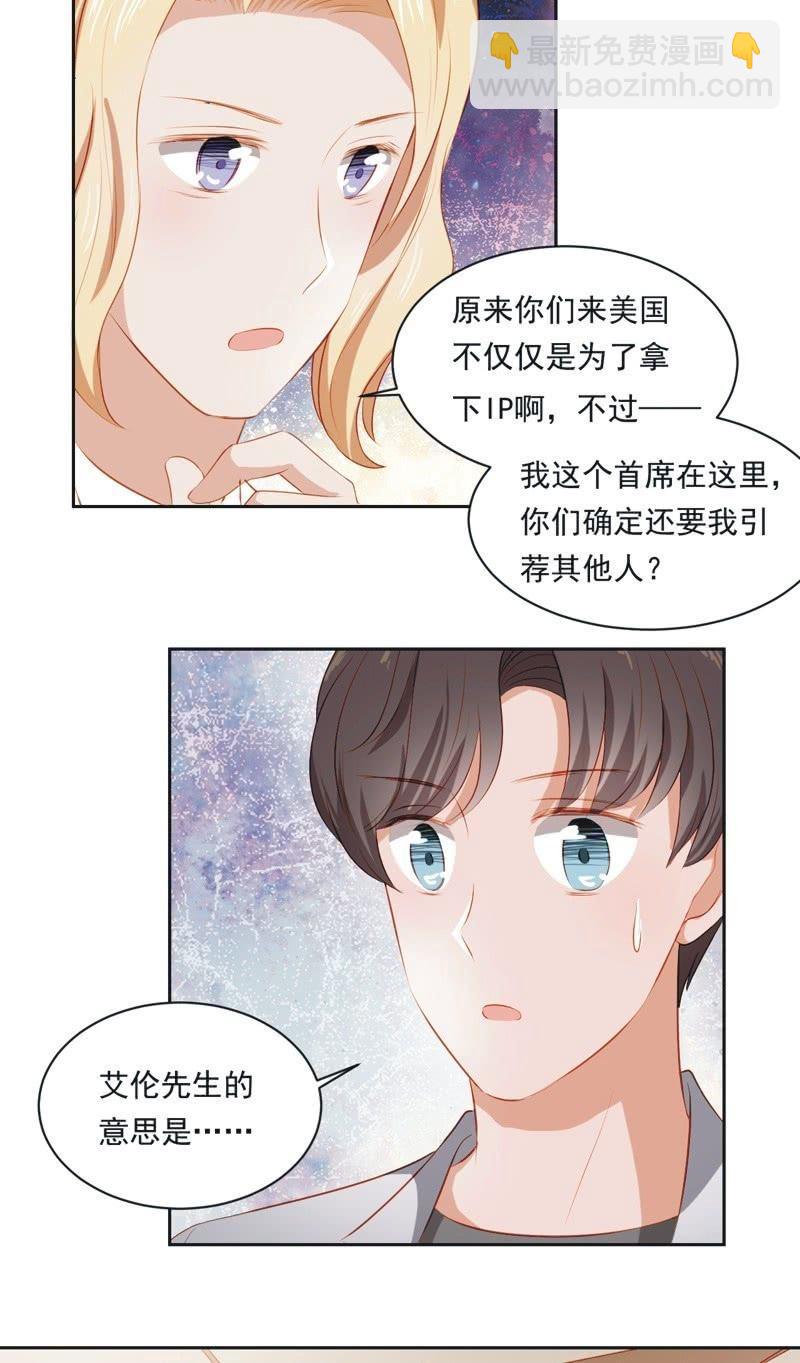 第二十六话-第28话