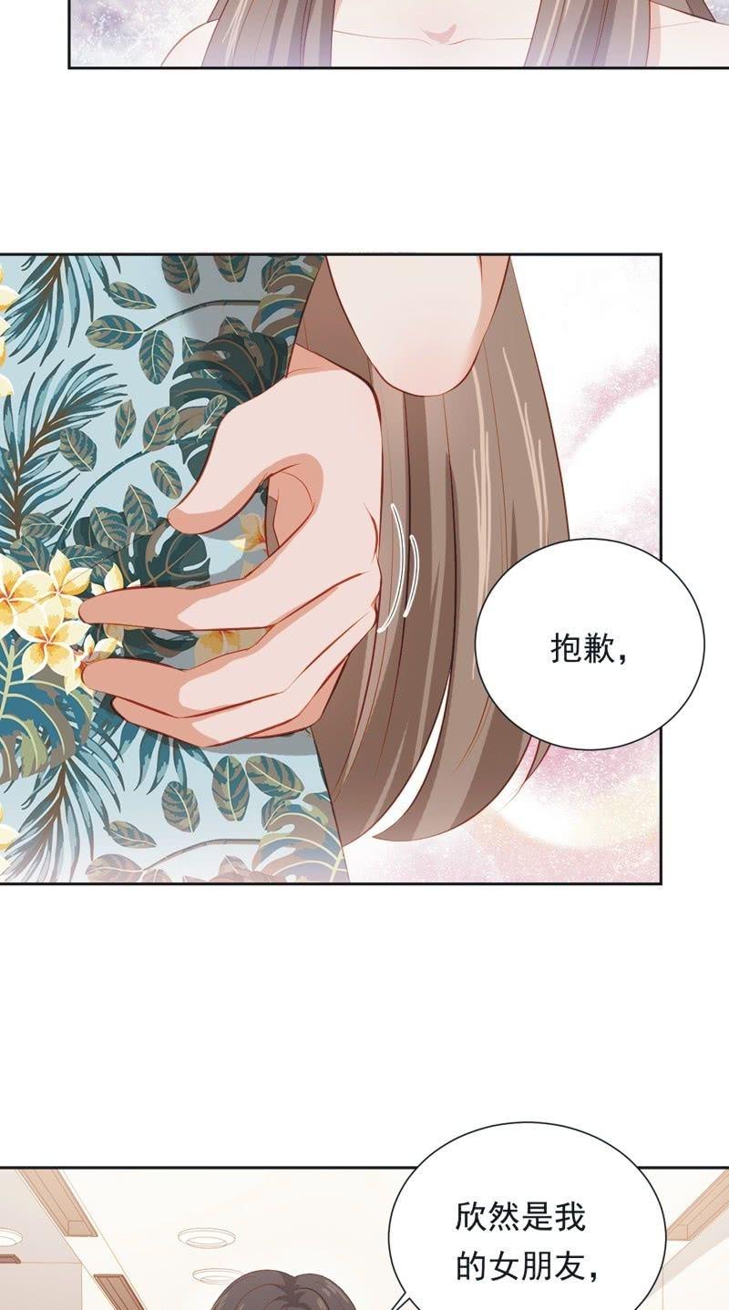 第二十六话-第28话