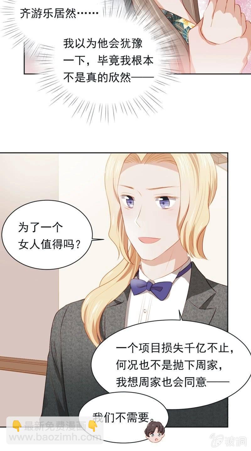 第二十六话-第28话
