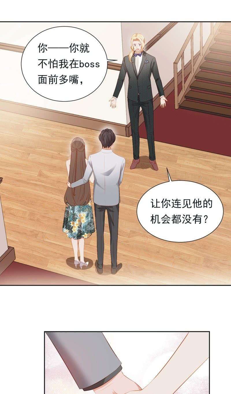 第二十六话-第28话