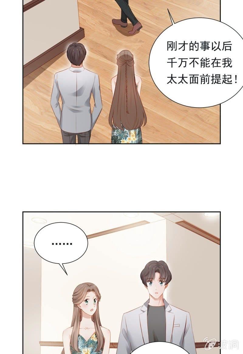 第二十六话-第28话