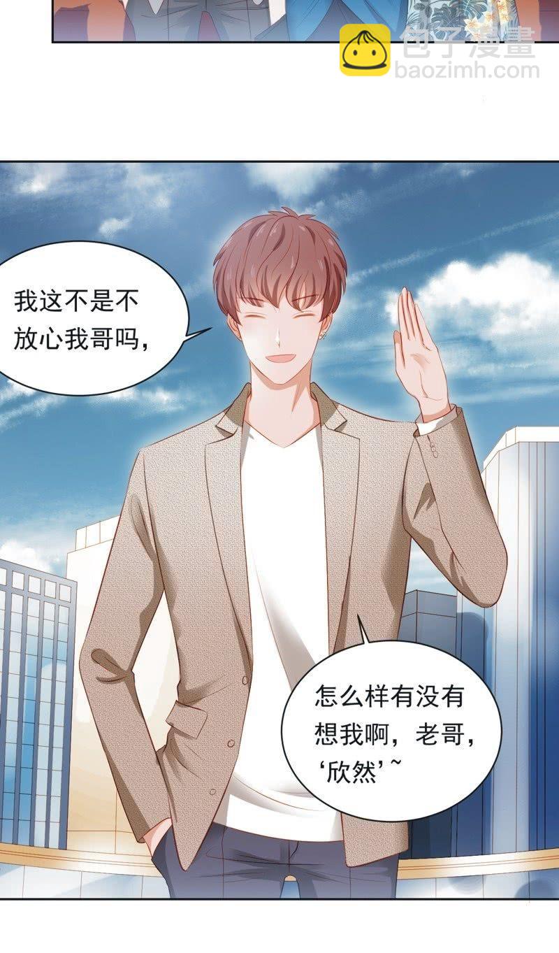 第二十六话-第28话