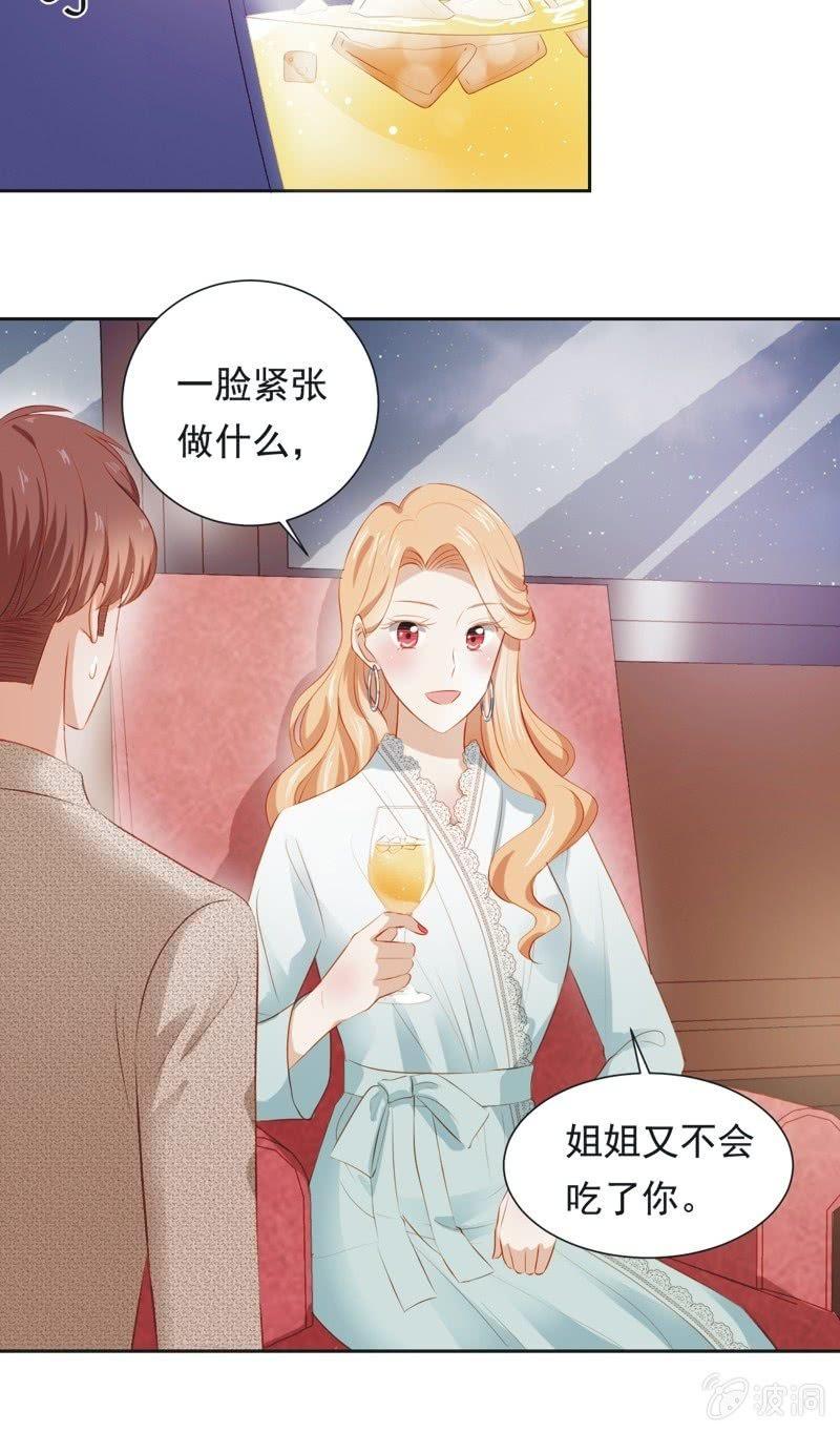 第二十七话-第30话