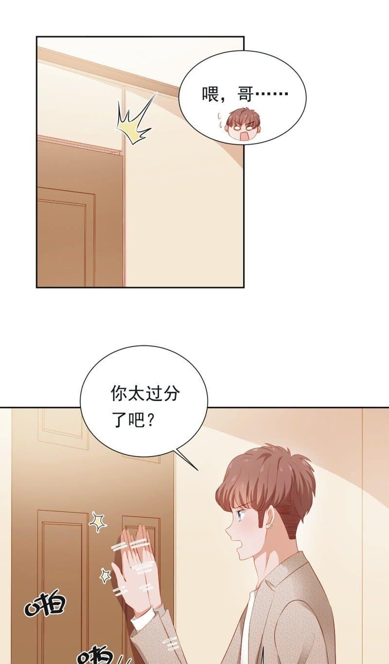 第二十七话-第30话