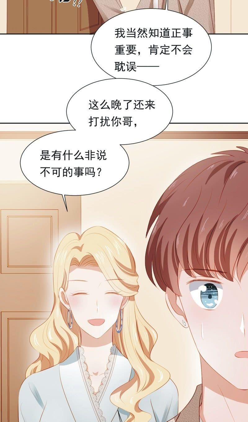 第二十七话-第30话