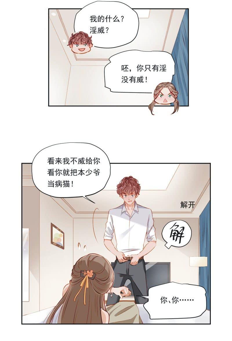 第三话-第4话