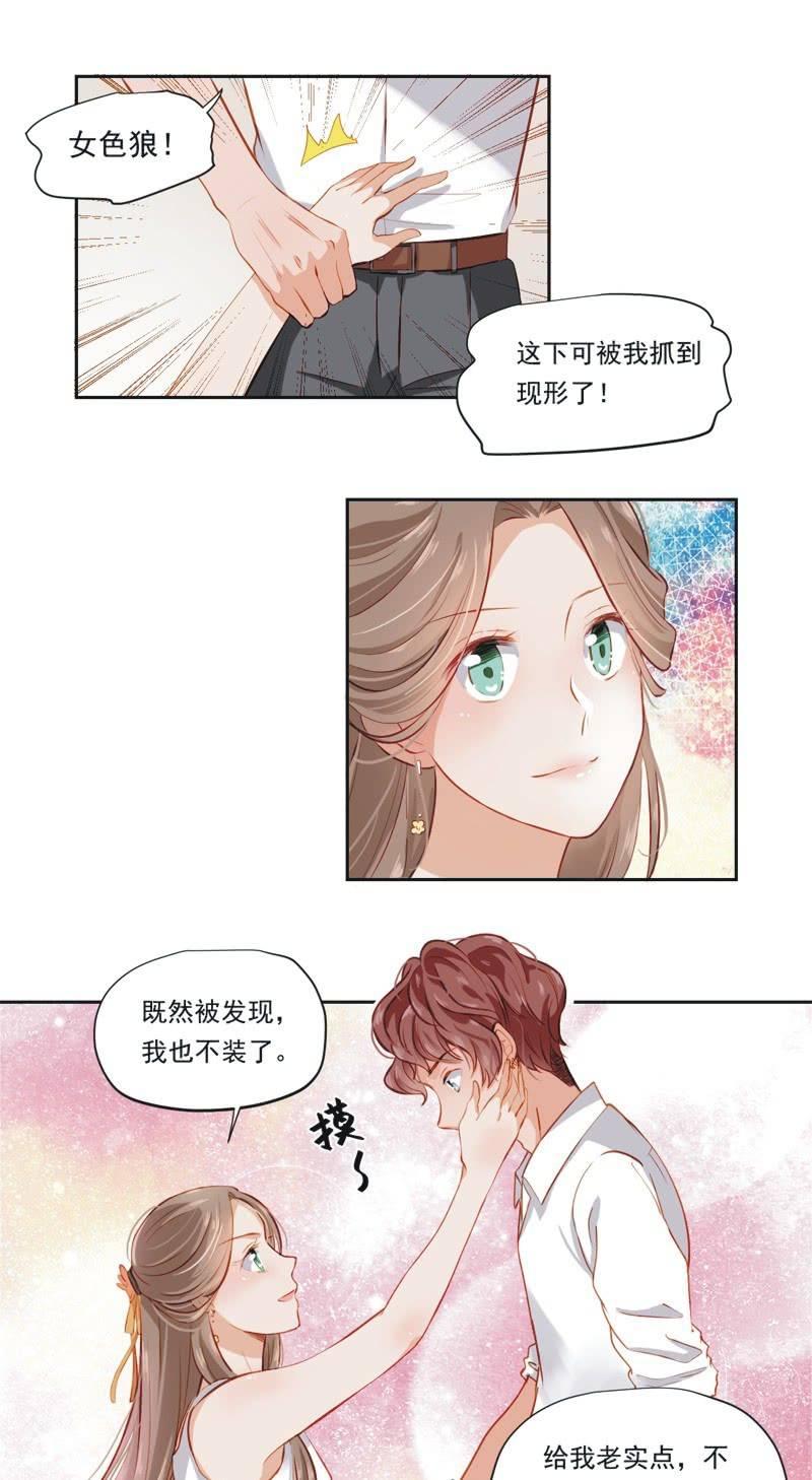 第三话-第4话