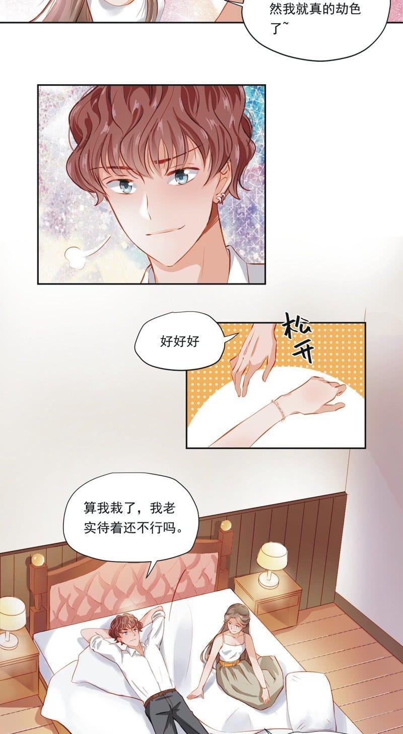 第三话-第4话