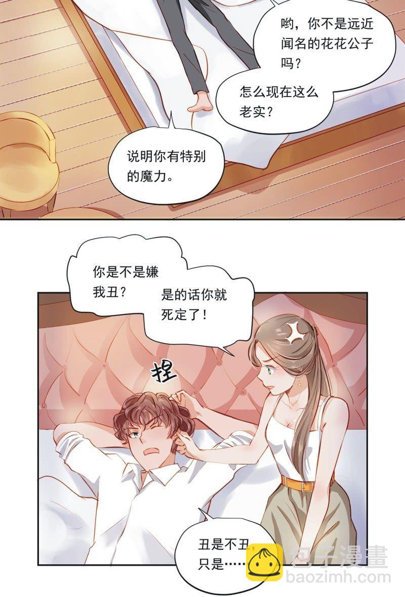 第三话-第4话